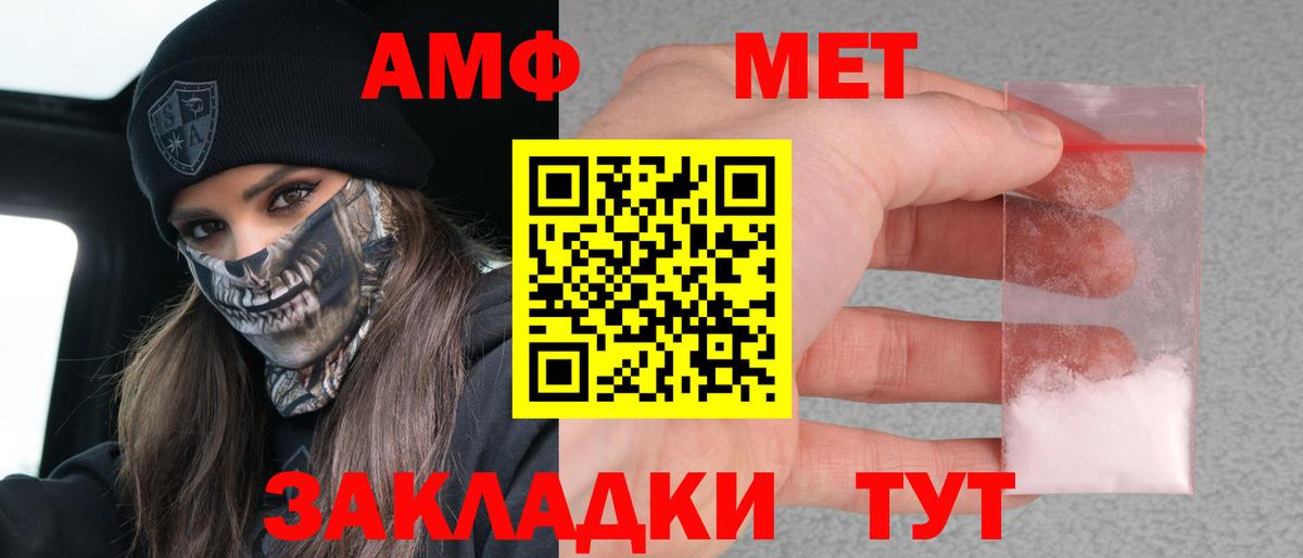 АМФ Premium Красноуфимск