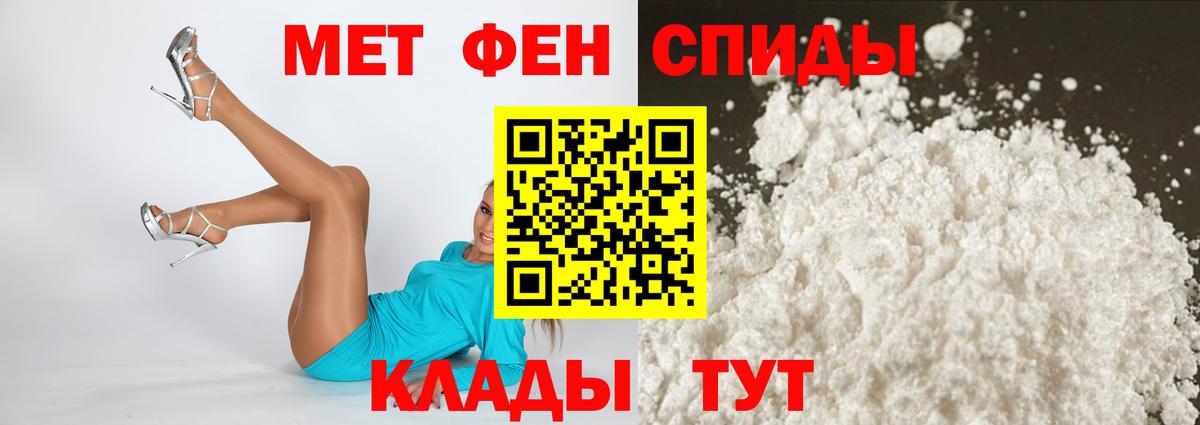 Красноуфимск  АМФЕТАМИН  Вход с VPN  Амфетамин 97% 