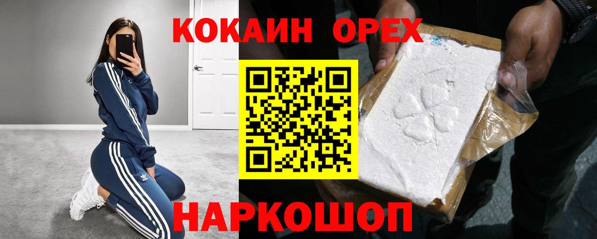 Cocaine Columbia Красноуфимск
