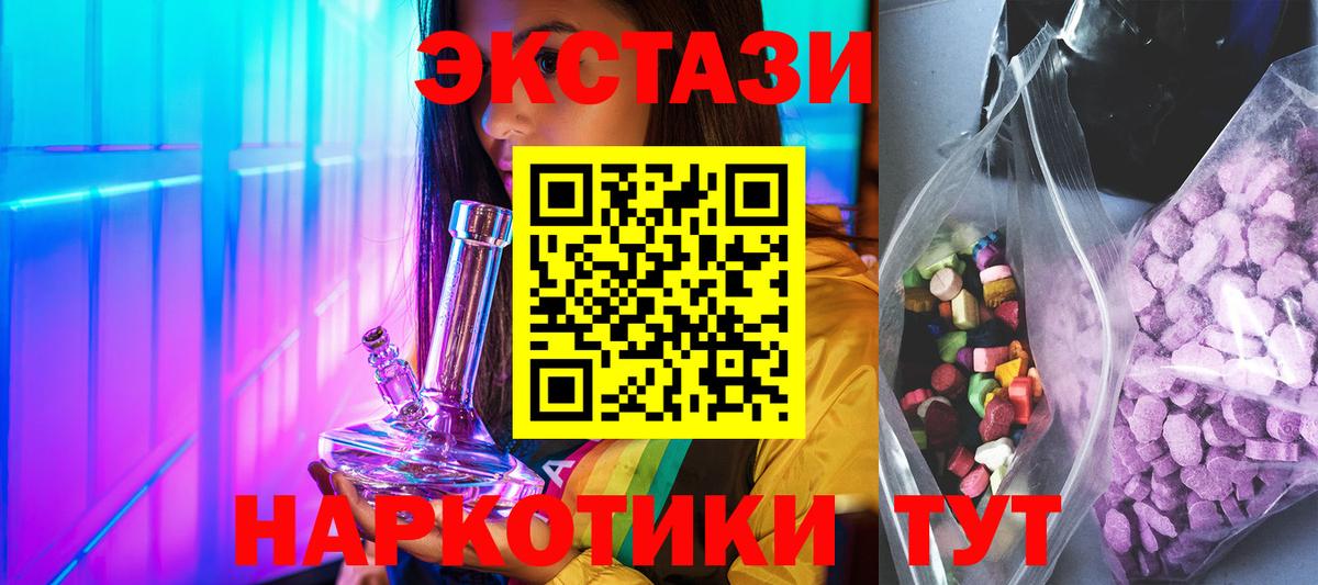 ЭКСТАЗИ TESLA Красноуфимск