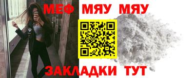 прущая мука Камышлов