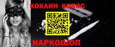 мескалин Кингисепп