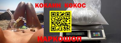 мескалин Кингисепп