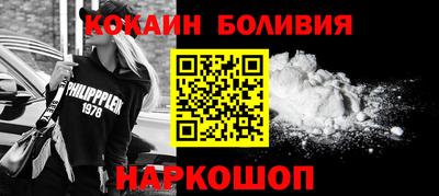 мескалин Кингисепп