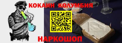 гидра Канаш