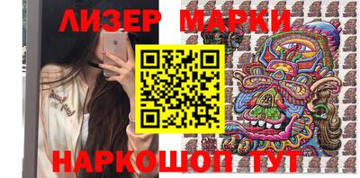 PSILOCYBIN Кинель