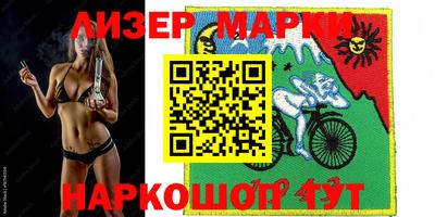 мескалин Кингисепп