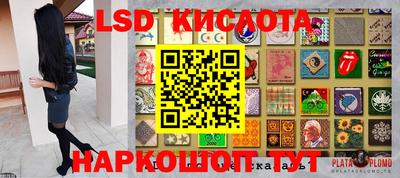 гидра Канаш