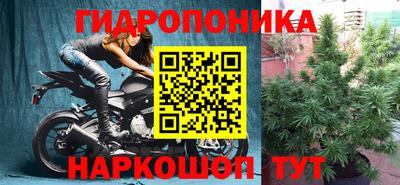 гидра Канаш