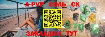 PSILOCYBIN Кинель