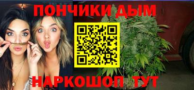 гидра Канаш