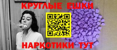 гидра Канаш