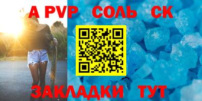 прущая мука Камышлов