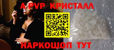 мескалин Кингисепп
