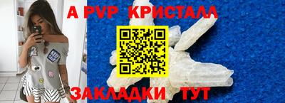 мескалин Кингисепп