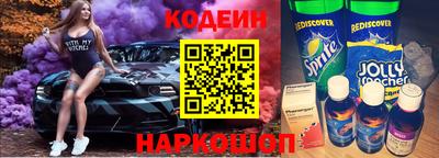 гидра Канаш