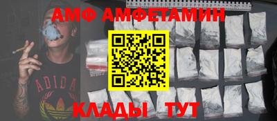сатива Кандалакша