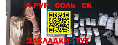 мескалин Кингисепп