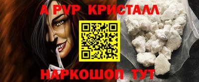 гидра Канаш