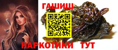 прущая мука Камышлов