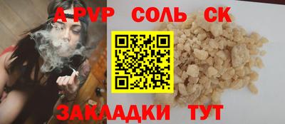 сатива Кандалакша