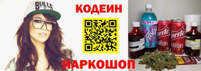 мескалин Кингисепп