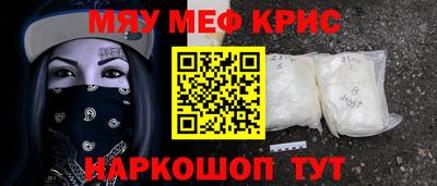 прущая мука Камышлов