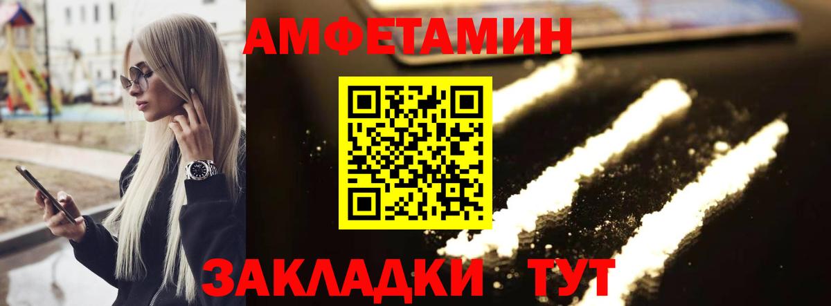Метамфетамин Methamphetamine Красноуфимск