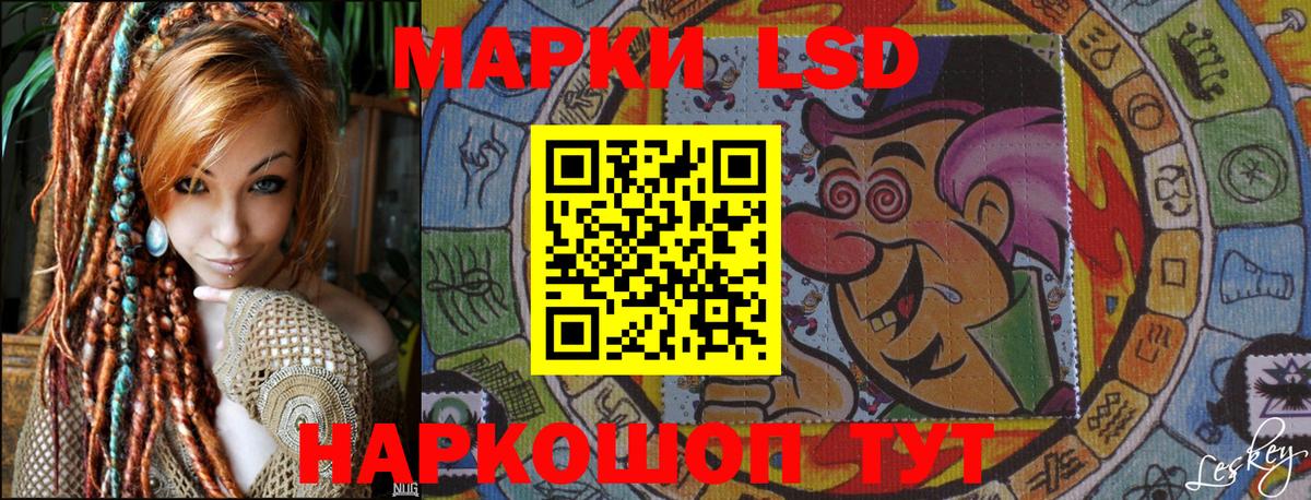 Марки N-bome 1,5мг Красноуфимск