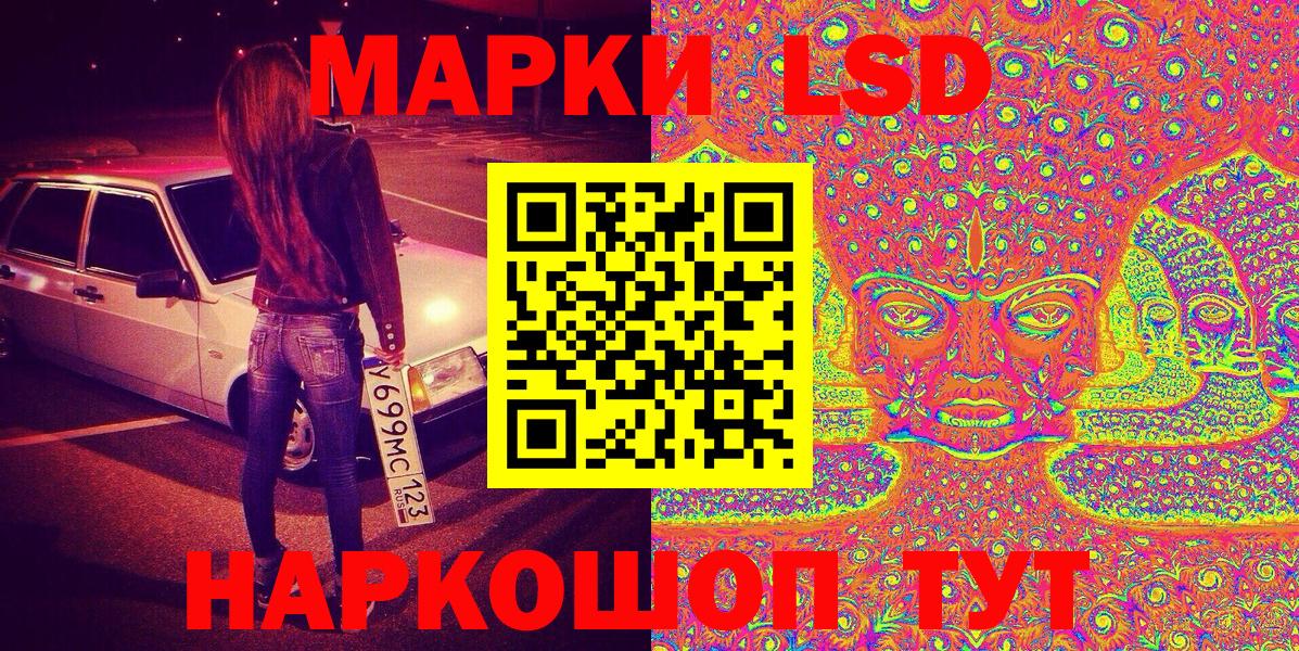 Марки N-bome 1,8мг  Вход с VPN  Марки N-bome  Красноуфимск 