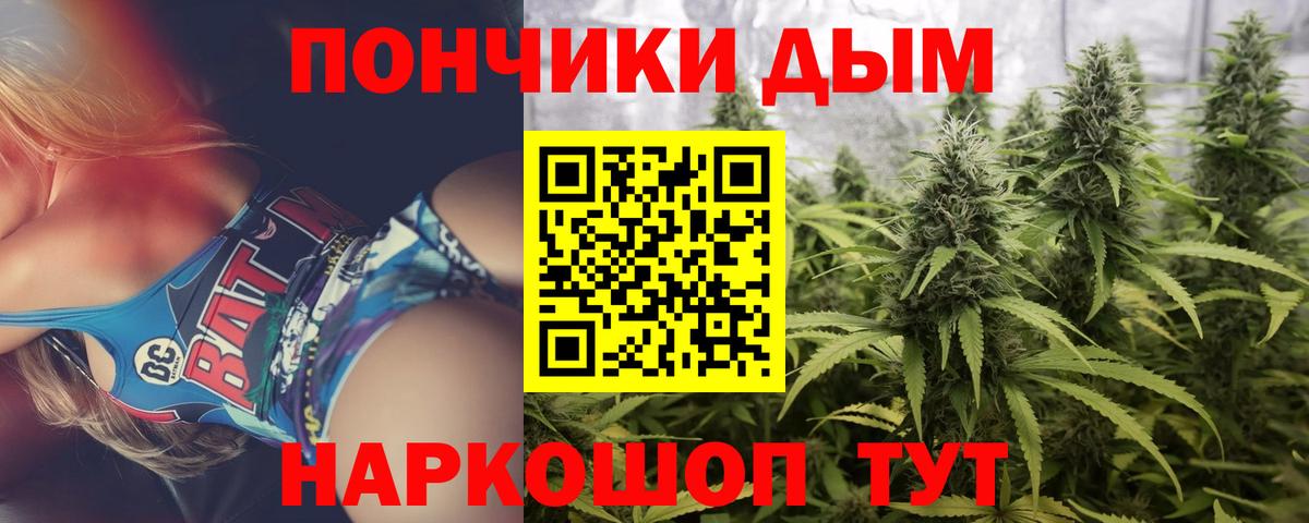 Бошки марихуана семена Красноуфимск